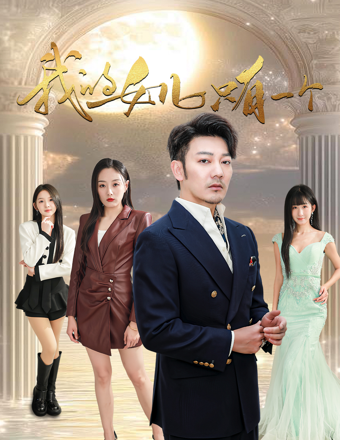 重口猎奇《我的女儿只有一个》免费在线观看