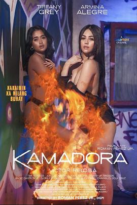集美麻豆《双面人格 Kamadora》免费在线观看