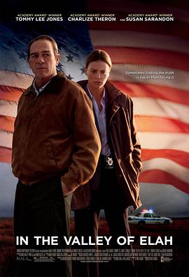 起点传媒《决战以拉谷》免费在线观看