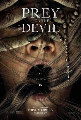 重口猎奇《恶魔的光火 Prey for the Devil》免费在线观看