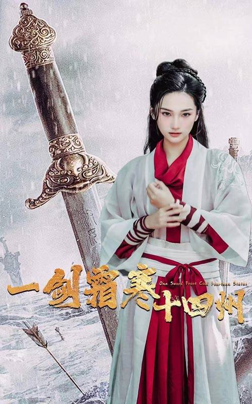 集美麻豆《战至巅峰第三季》免费在线观看