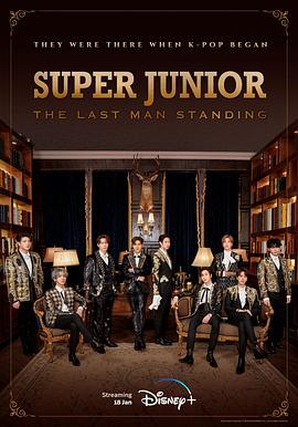 重口猎奇《Super Junior The Last Man Standing》免费在线观看