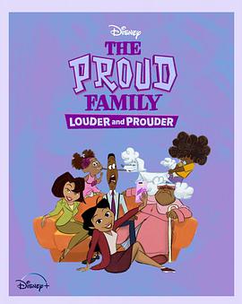 起点传媒《骄傲的家庭：更大声更骄傲 第一季 The Proud Family: Louder and Prouder Season 1》免费在线观看
