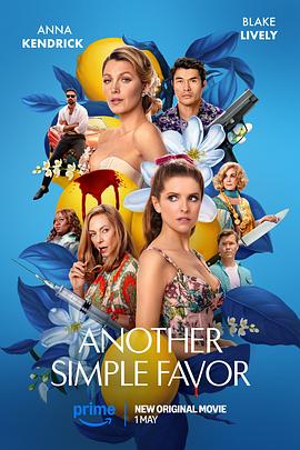 重口猎奇《再帮个小忙 Another Simple Favor》免费在线观看