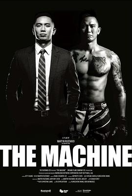 集美麻豆《逆者》免费在线观看