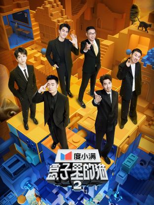 重口猎奇《盒子里的猫 第二季》免费在线观看