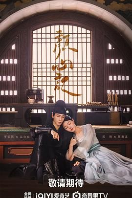 重口猎奇《颜心记》免费在线观看