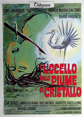 起点传媒《摧花手 L'uccello dalle piume di cristallo》免费在线观看