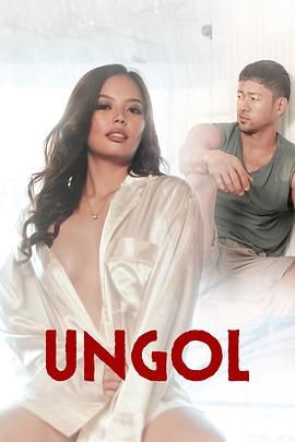 重口猎奇《咆哮 Ungol》免费在线观看