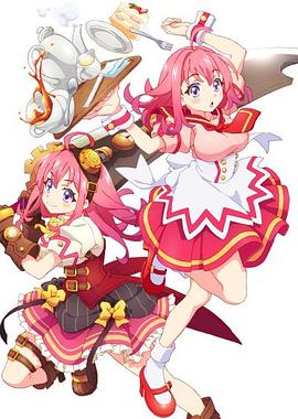 重口猎奇《粉彩回忆 ぱすてるメモリーズ》免费在线观看