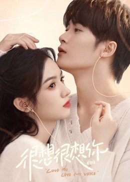 起点传媒《很想很想你》免费在线观看