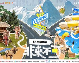 重口猎奇《非来不可》免费在线观看