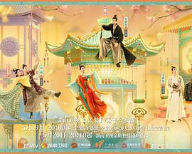 重口猎奇《韶华若锦》免费在线观看