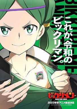 起点传媒《仙魔大战》免费在线观看