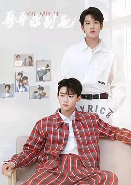 集美麻豆《上瘾》免费在线观看