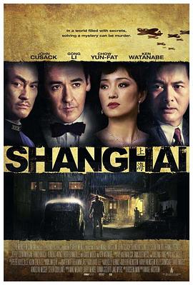 集美麻豆《谍海风云 Shanghai》免费在线观看