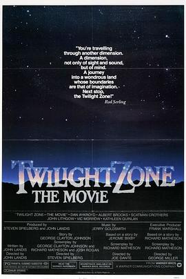 集美麻豆《阴阳魔界 Twilight Zone: The Movie》免费在线观看