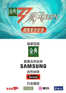 集美麻豆《乘风第五季训练室全纪录》免费在线观看