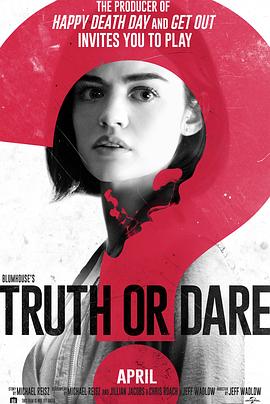 重口猎奇《真心话大冒险 Truth or Dare》免费在线观看