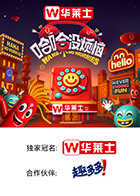 重口猎奇《哈哈没烦恼》免费在线观看