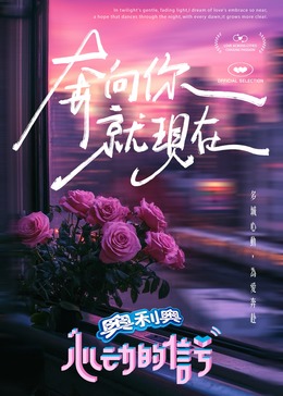 重口猎奇《心动的信号 第七季》免费在线观看